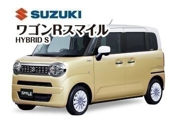 ワゴンRスマイル